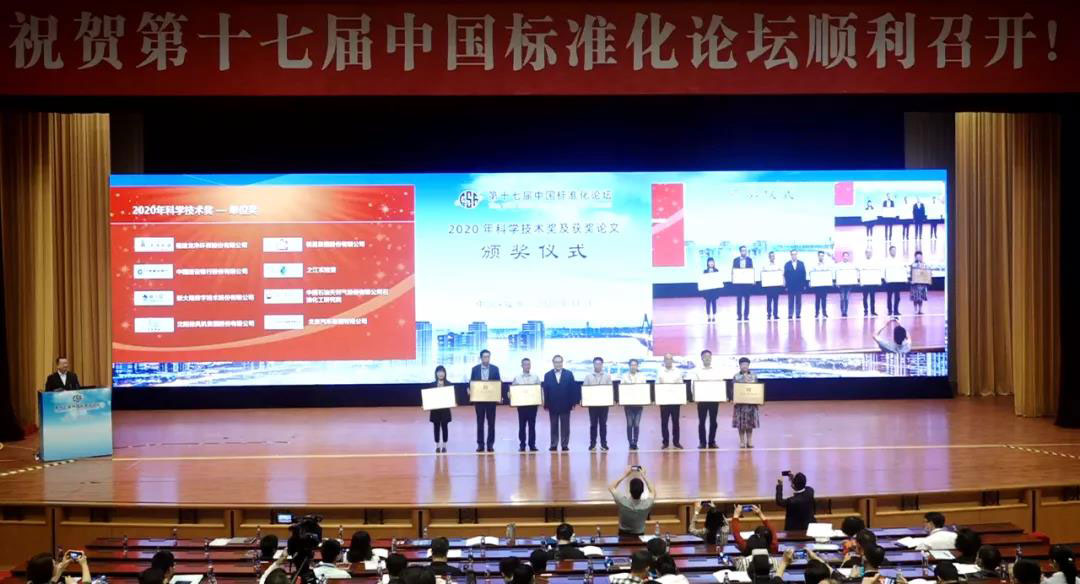 中国·37000威尼斯(股份)有限公司-官方网站