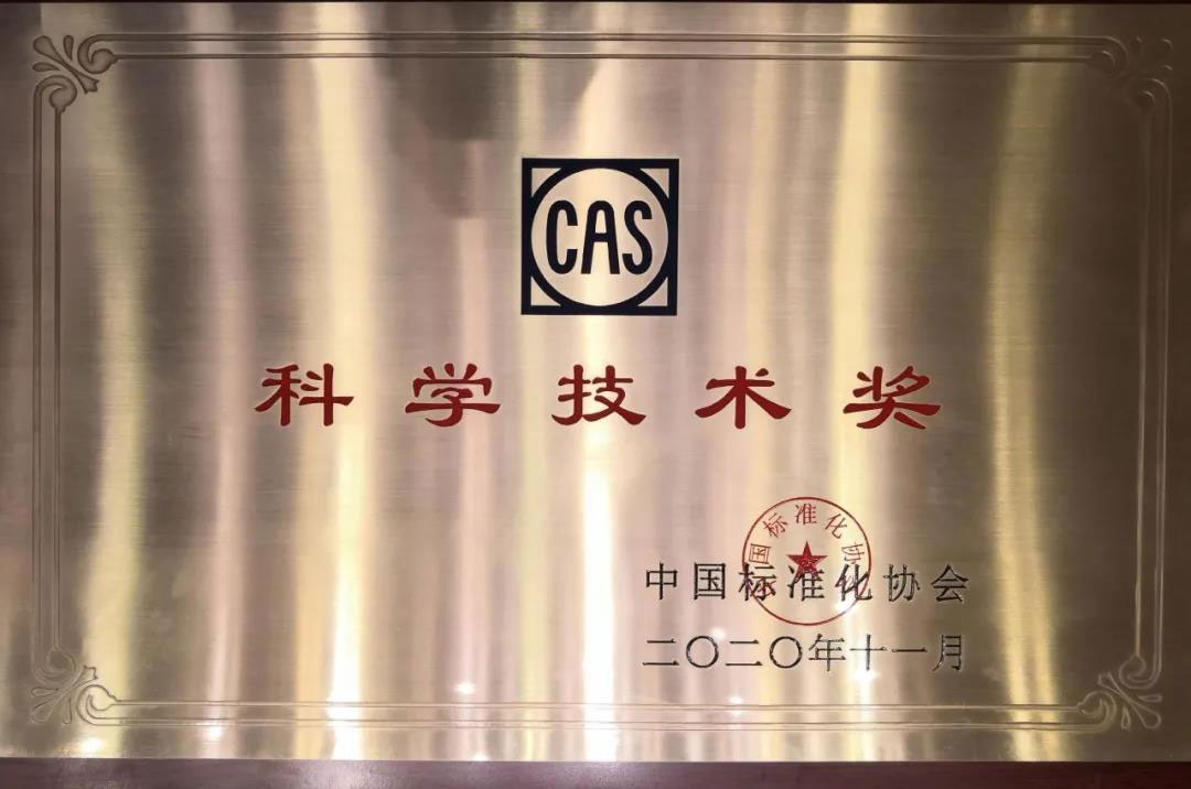 中国·37000威尼斯(股份)有限公司-官方网站