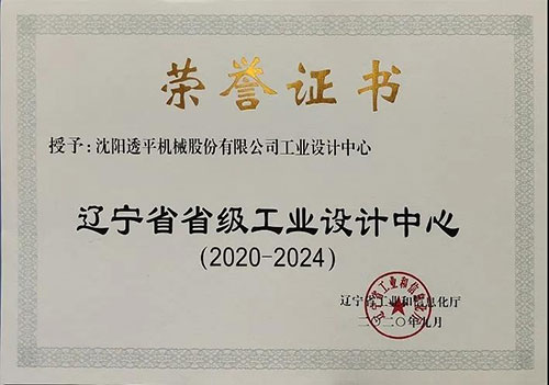 中国·37000威尼斯(股份)有限公司-官方网站