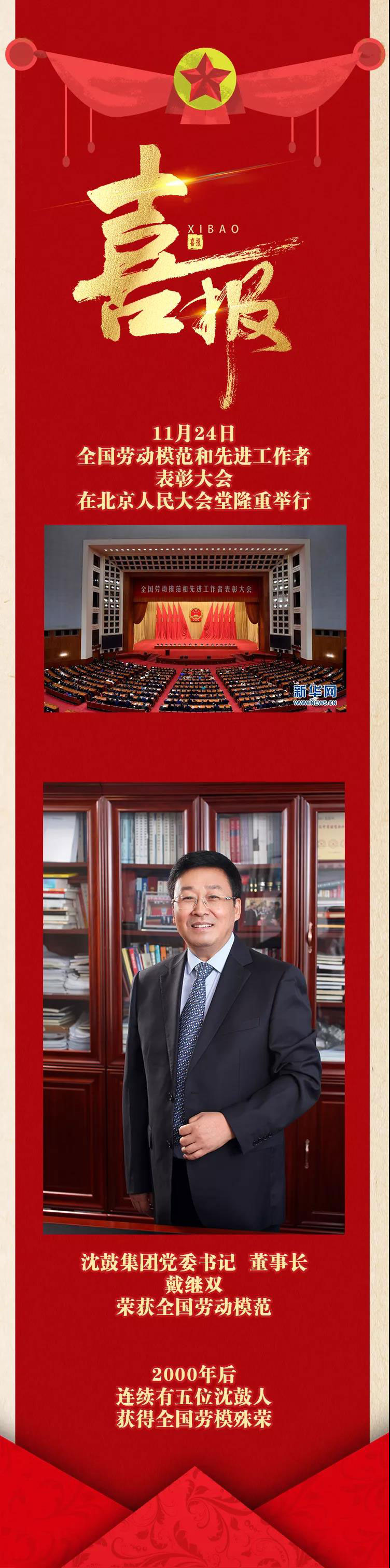 中国·37000威尼斯(股份)有限公司-官方网站