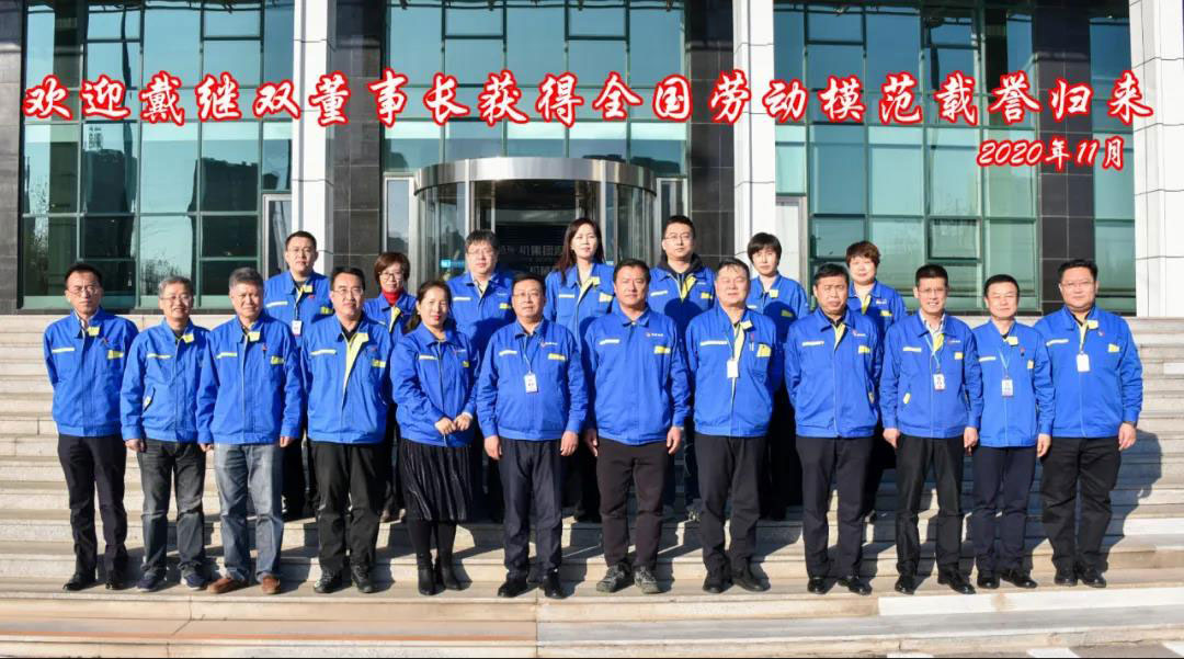 中国·37000威尼斯(股份)有限公司-官方网站