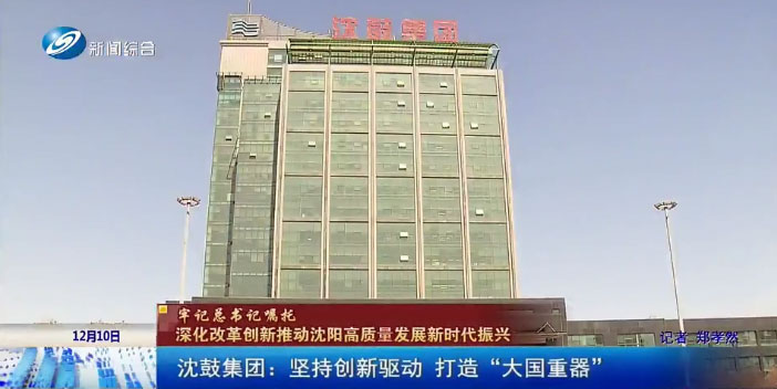 中国·37000威尼斯(股份)有限公司-官方网站