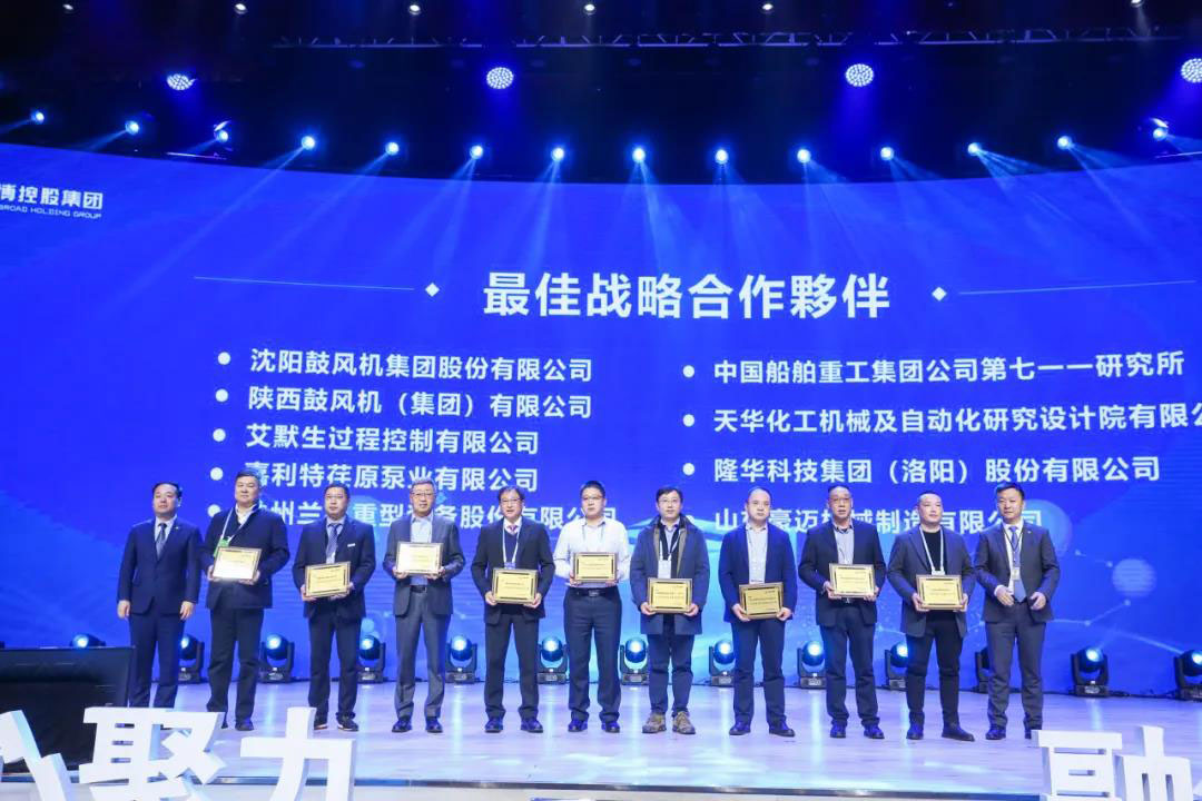 中国·37000威尼斯(股份)有限公司-官方网站