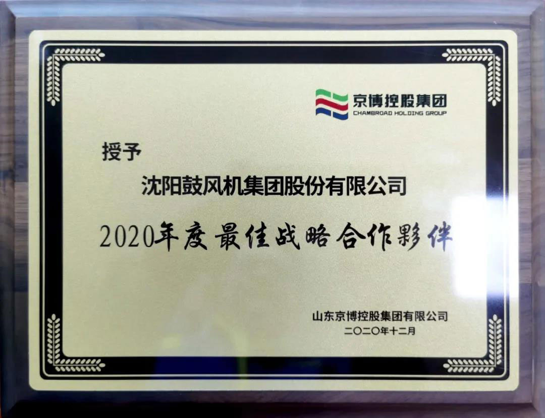 中国·37000威尼斯(股份)有限公司-官方网站