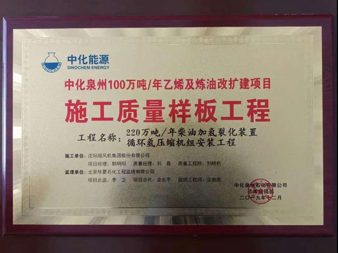 中国·37000威尼斯(股份)有限公司-官方网站