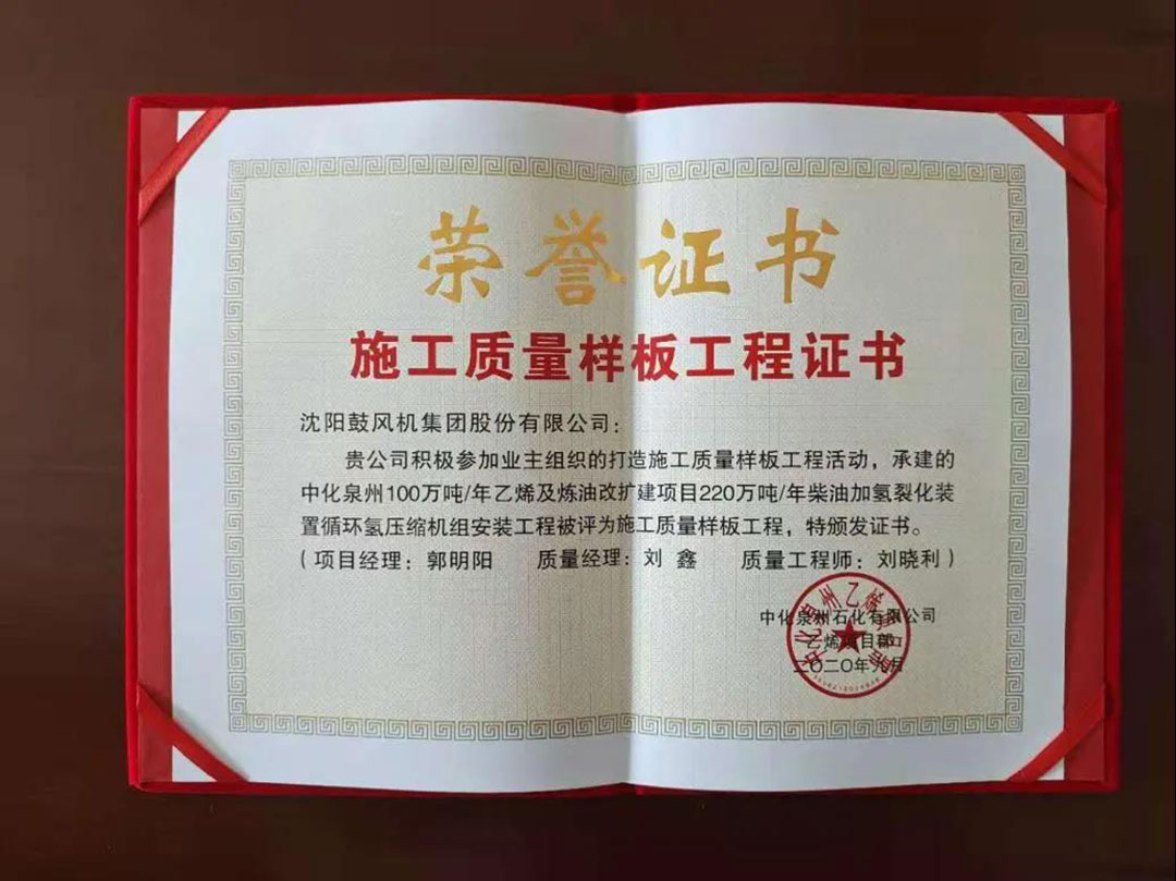 中国·37000威尼斯(股份)有限公司-官方网站