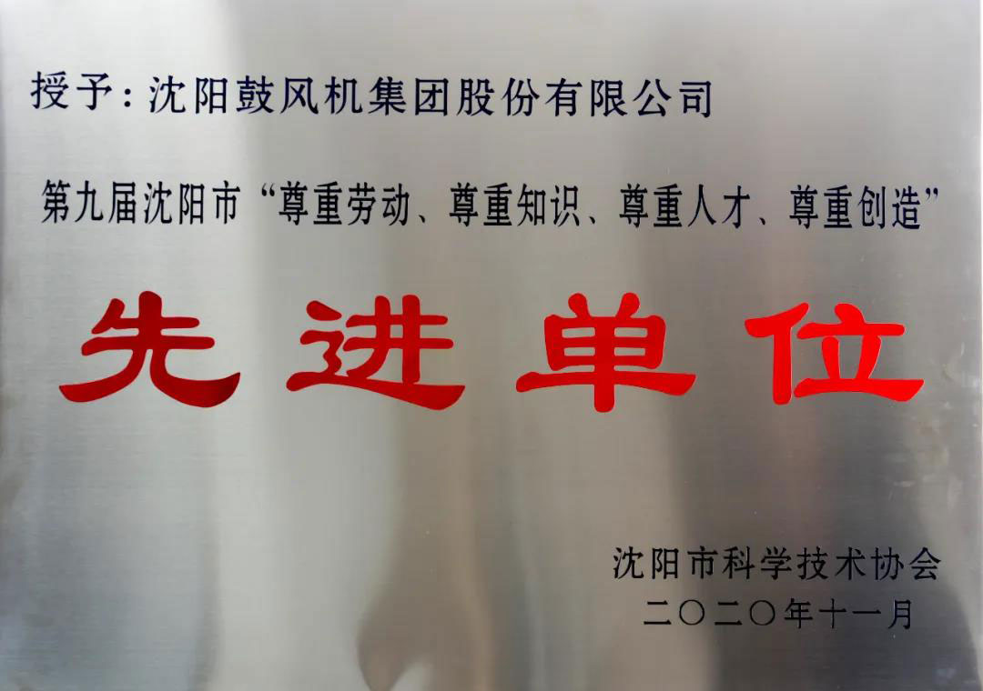 中国·37000威尼斯(股份)有限公司-官方网站