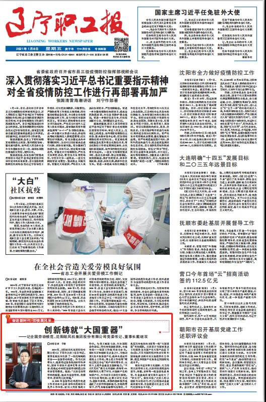 中国·37000威尼斯(股份)有限公司-官方网站