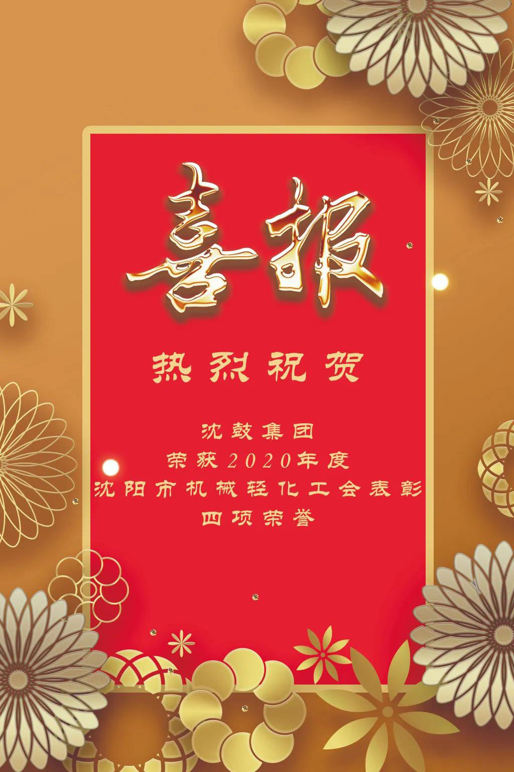 中国·37000威尼斯(股份)有限公司-官方网站