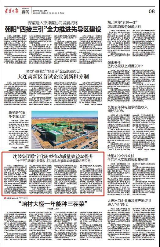 中国·37000威尼斯(股份)有限公司-官方网站