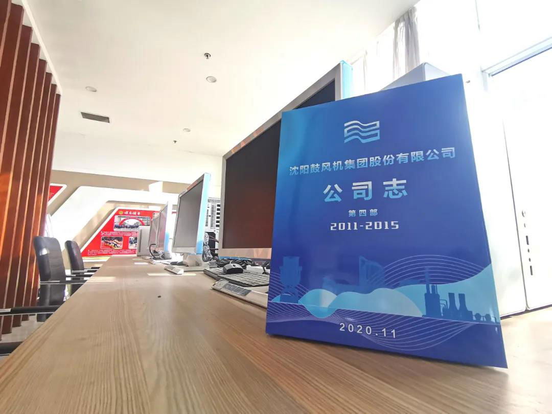 中国·37000威尼斯(股份)有限公司-官方网站