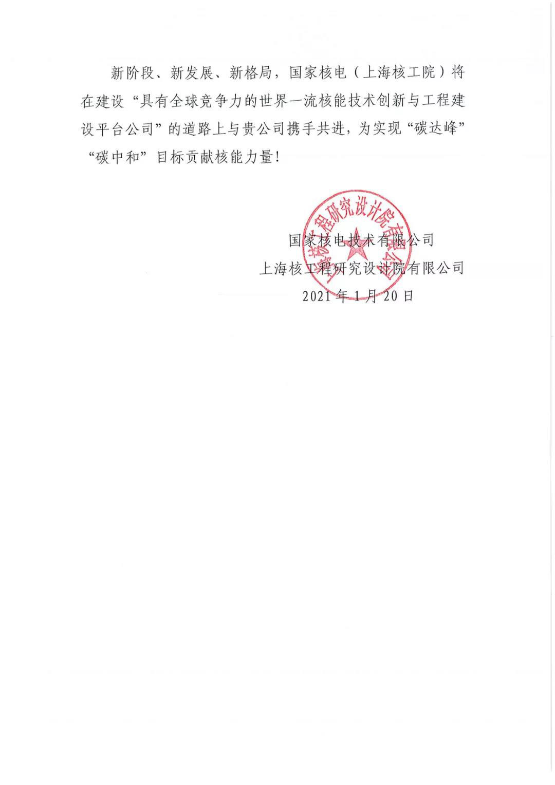 中国·37000威尼斯(股份)有限公司-官方网站
