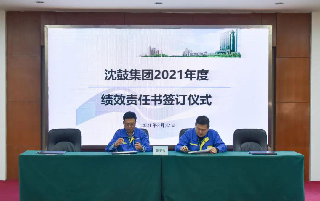 中国·37000威尼斯(股份)有限公司-官方网站