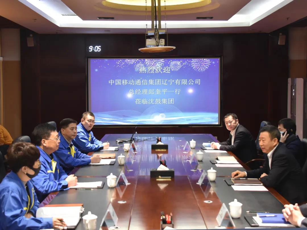 中国·37000威尼斯(股份)有限公司-官方网站