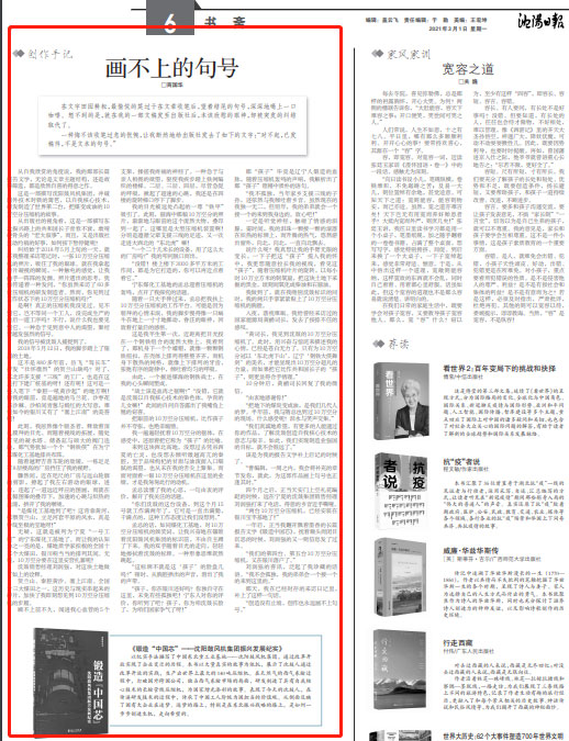 中国·37000威尼斯(股份)有限公司-官方网站