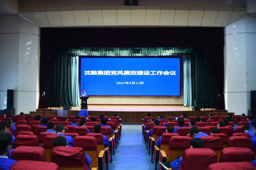 中国·37000威尼斯(股份)有限公司-官方网站