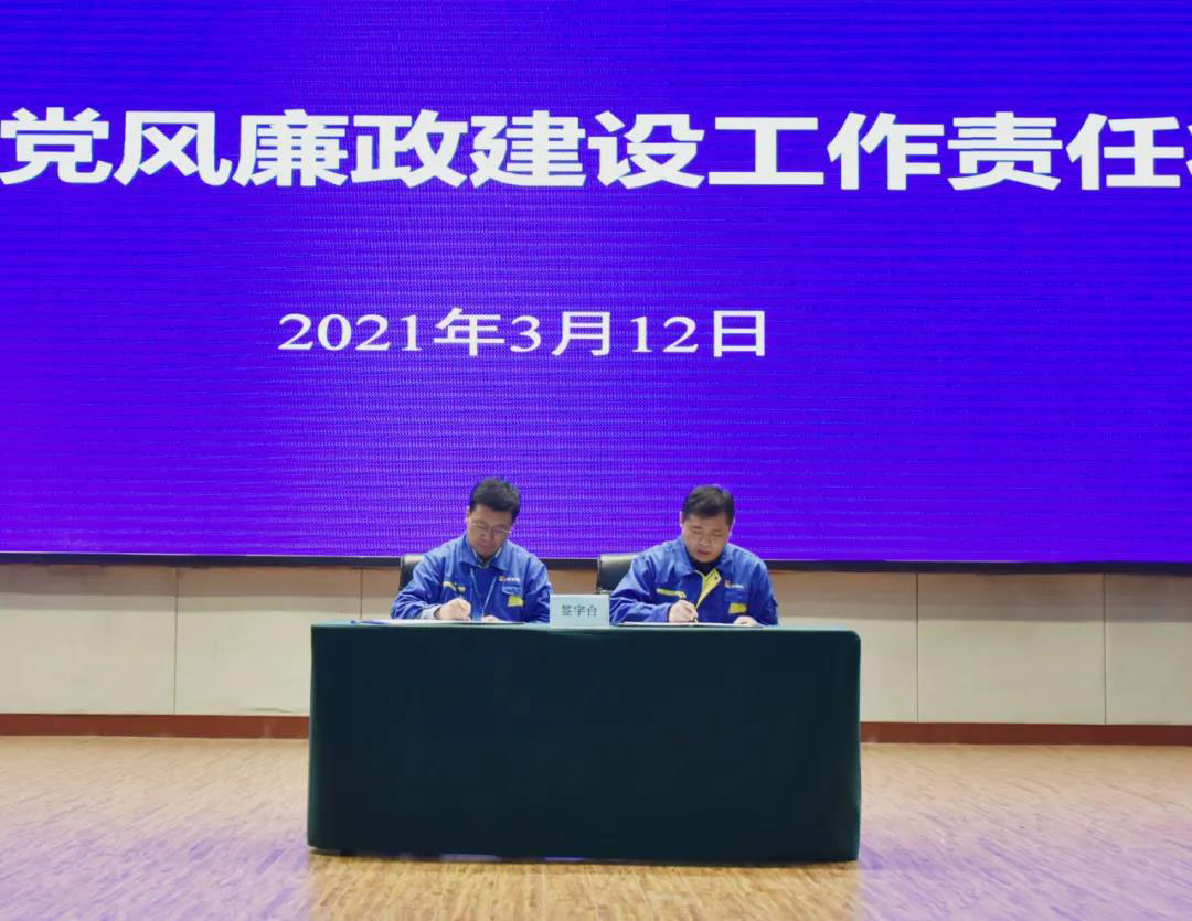 中国·37000威尼斯(股份)有限公司-官方网站