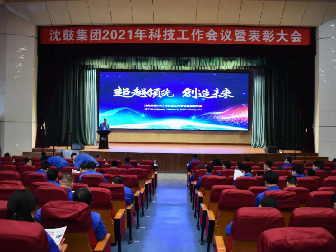 中国·37000威尼斯(股份)有限公司-官方网站