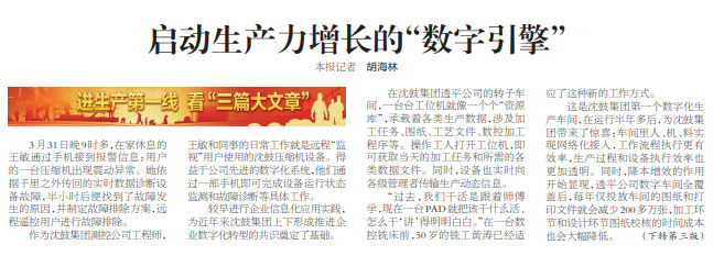 中国·37000威尼斯(股份)有限公司-官方网站