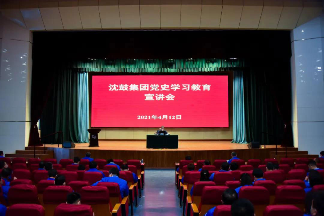 中国·37000威尼斯(股份)有限公司-官方网站