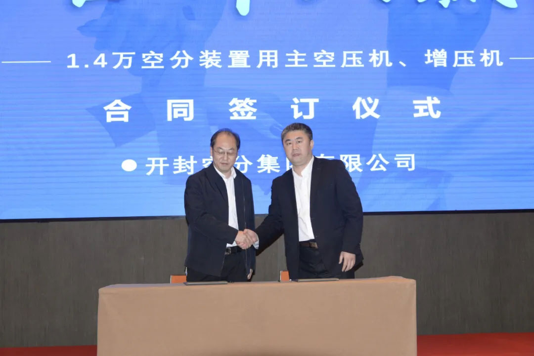 中国·37000威尼斯(股份)有限公司-官方网站