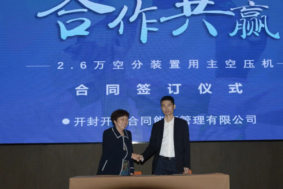 中国·37000威尼斯(股份)有限公司-官方网站