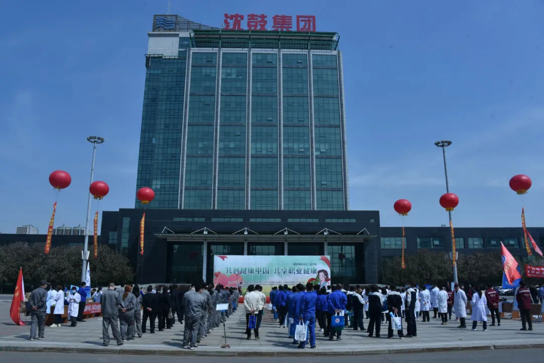 中国·37000威尼斯(股份)有限公司-官方网站