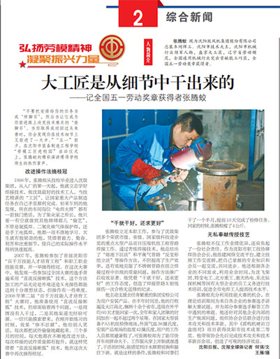 中国·37000威尼斯(股份)有限公司-官方网站