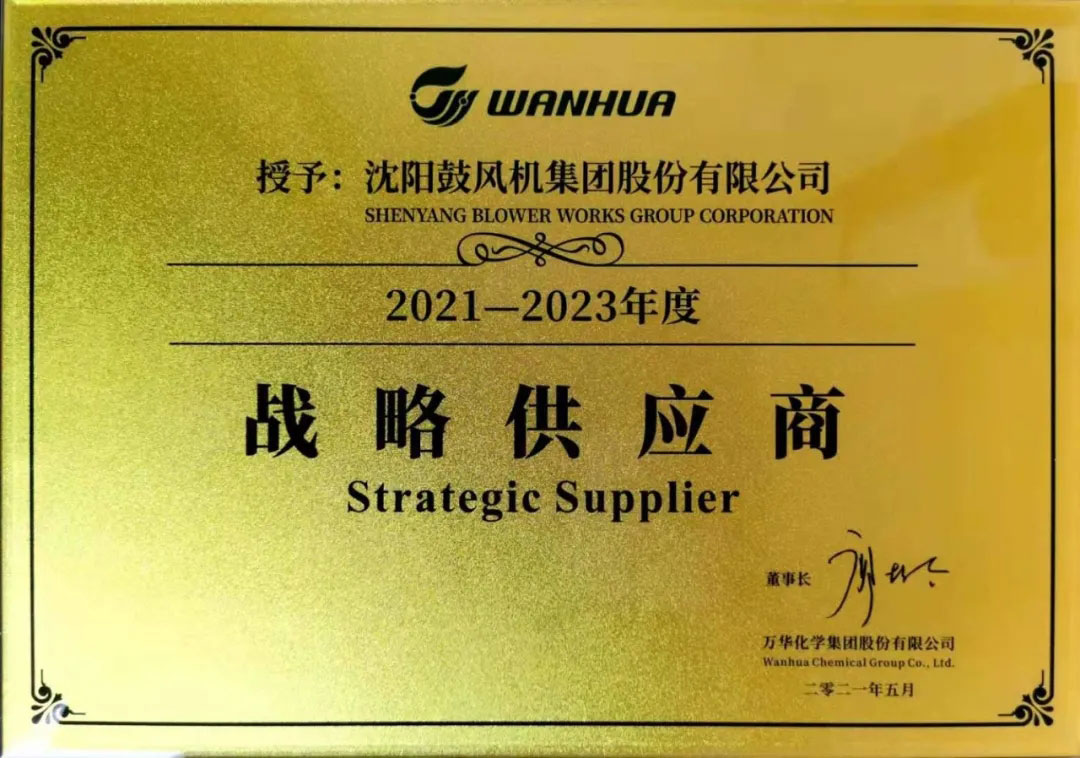 中国·37000威尼斯(股份)有限公司-官方网站