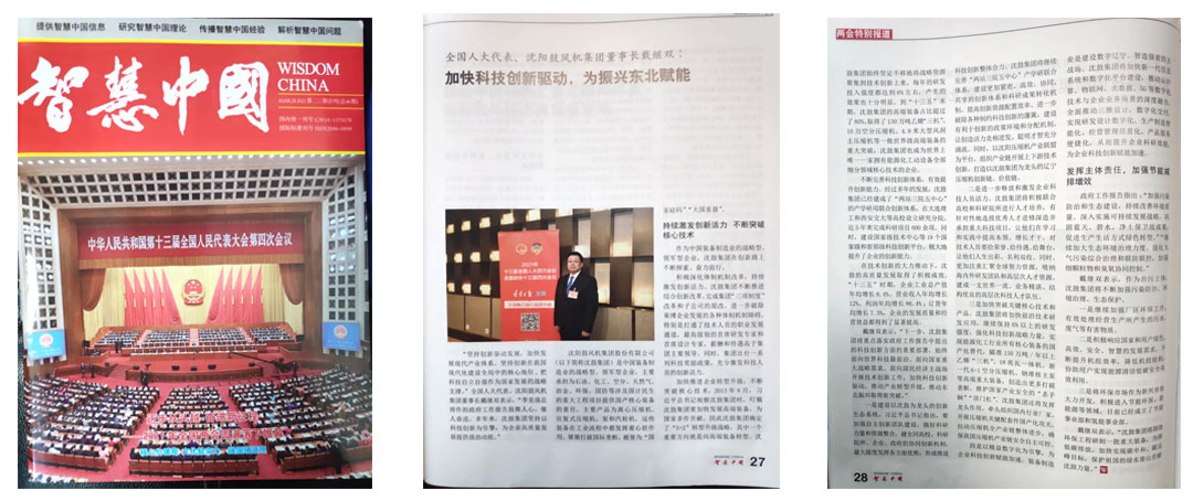 中国·37000威尼斯(股份)有限公司-官方网站