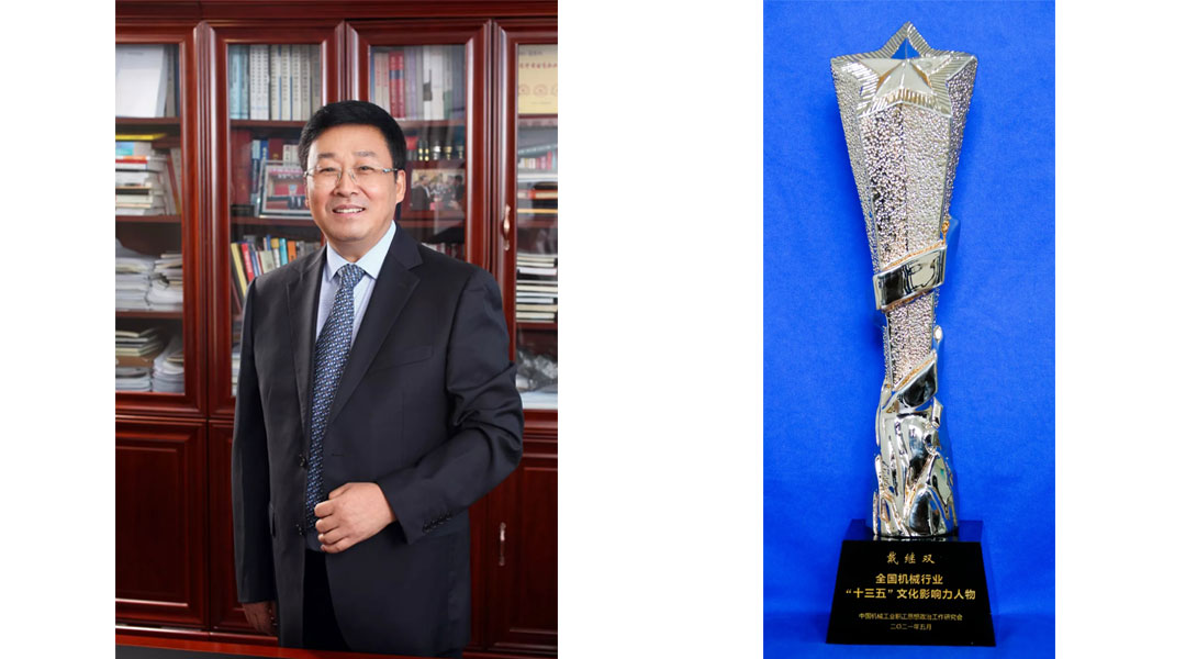 中国·37000威尼斯(股份)有限公司-官方网站