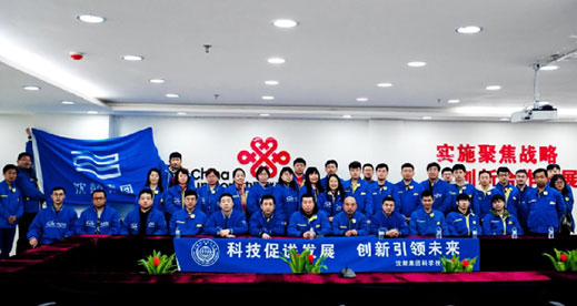 中国·37000威尼斯(股份)有限公司-官方网站