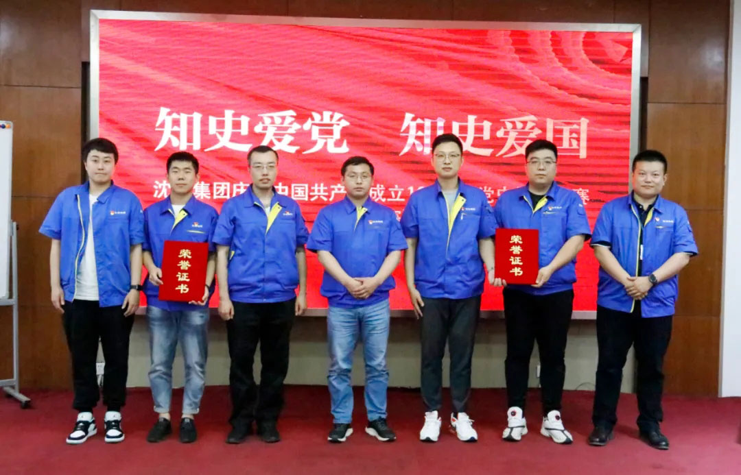 中国·37000威尼斯(股份)有限公司-官方网站