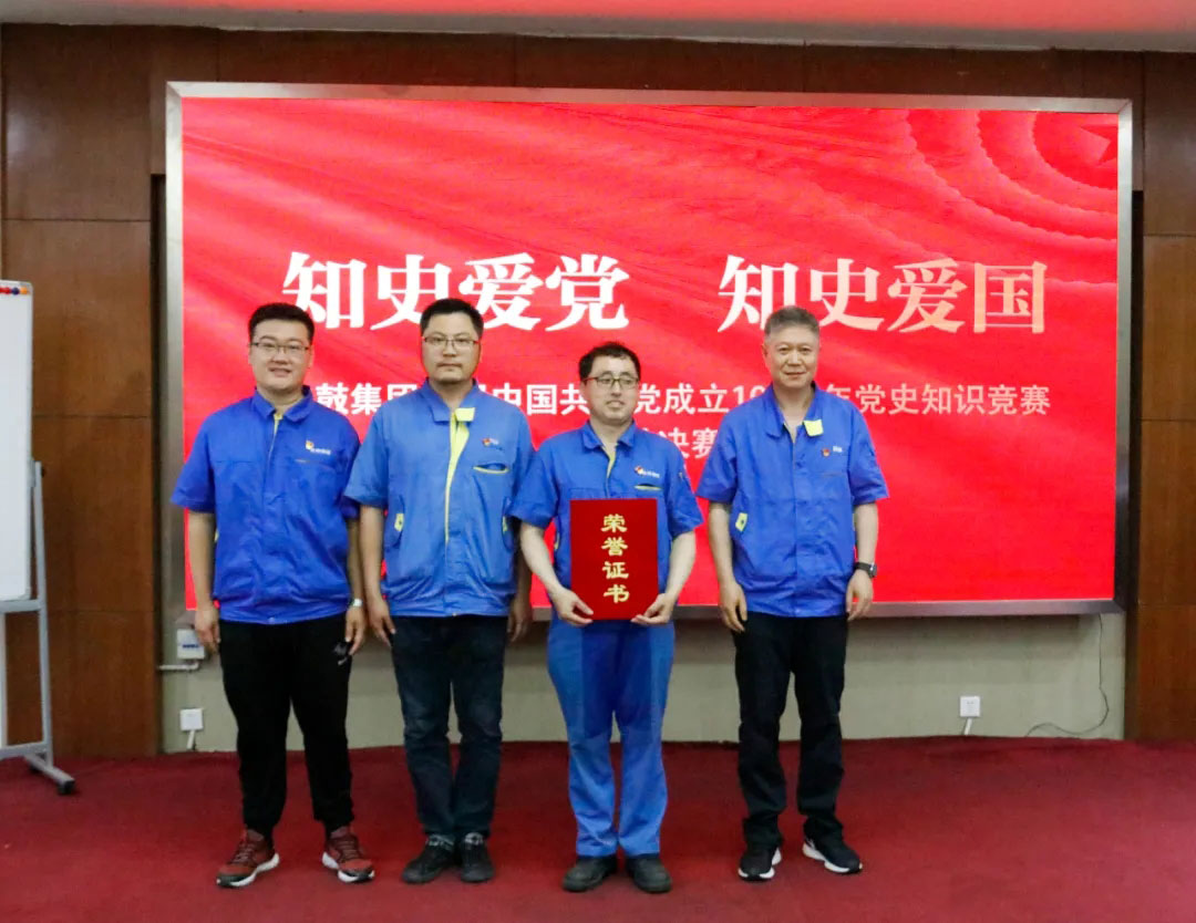 中国·37000威尼斯(股份)有限公司-官方网站