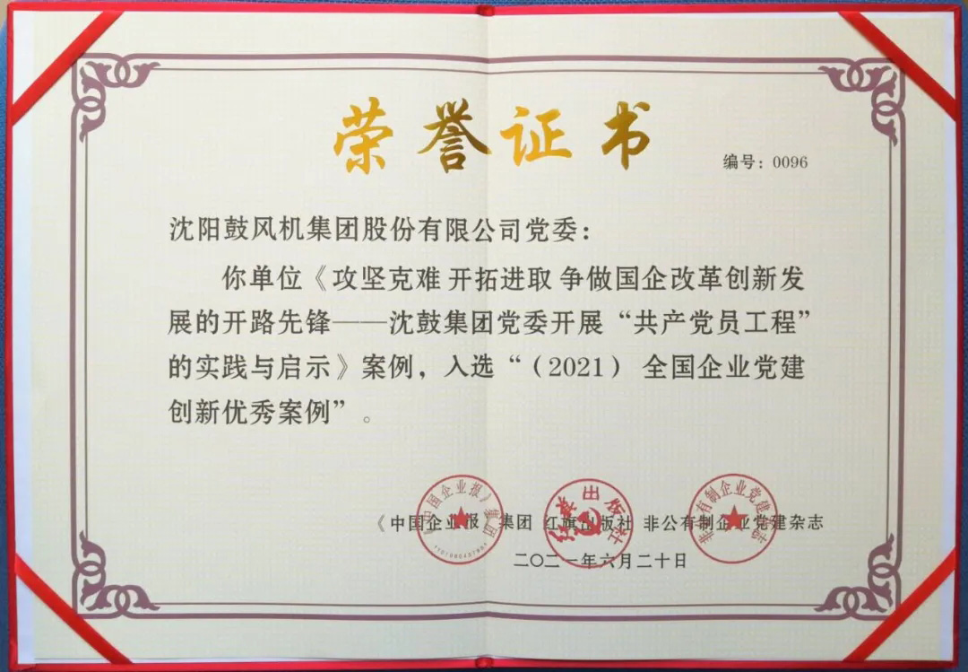 中国·37000威尼斯(股份)有限公司-官方网站