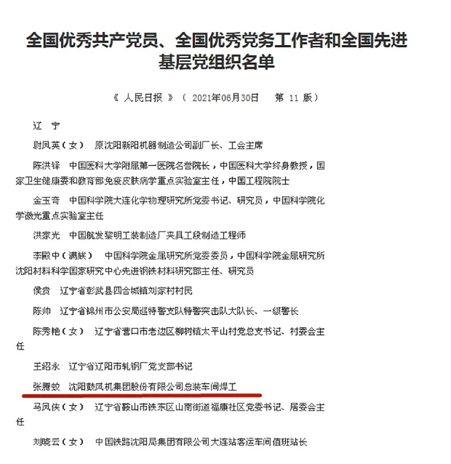 中国·37000威尼斯(股份)有限公司-官方网站