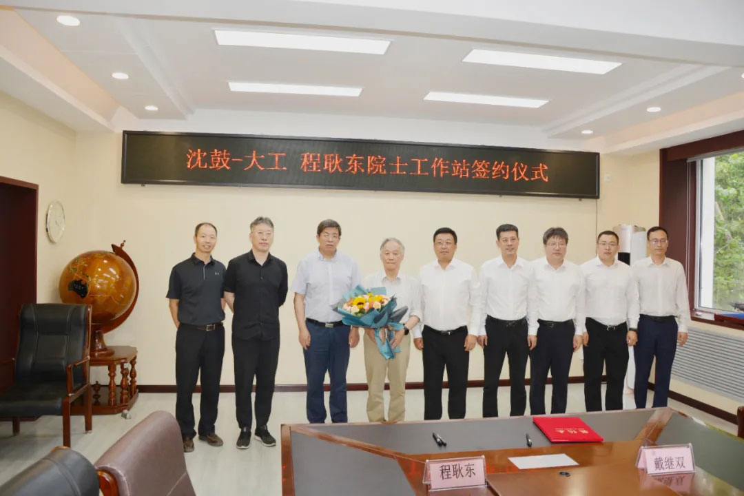 中国·37000威尼斯(股份)有限公司-官方网站