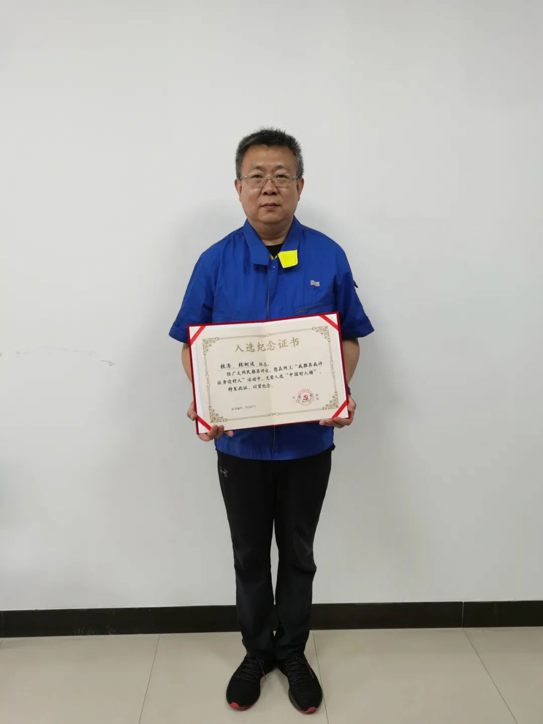 中国·37000威尼斯(股份)有限公司-官方网站