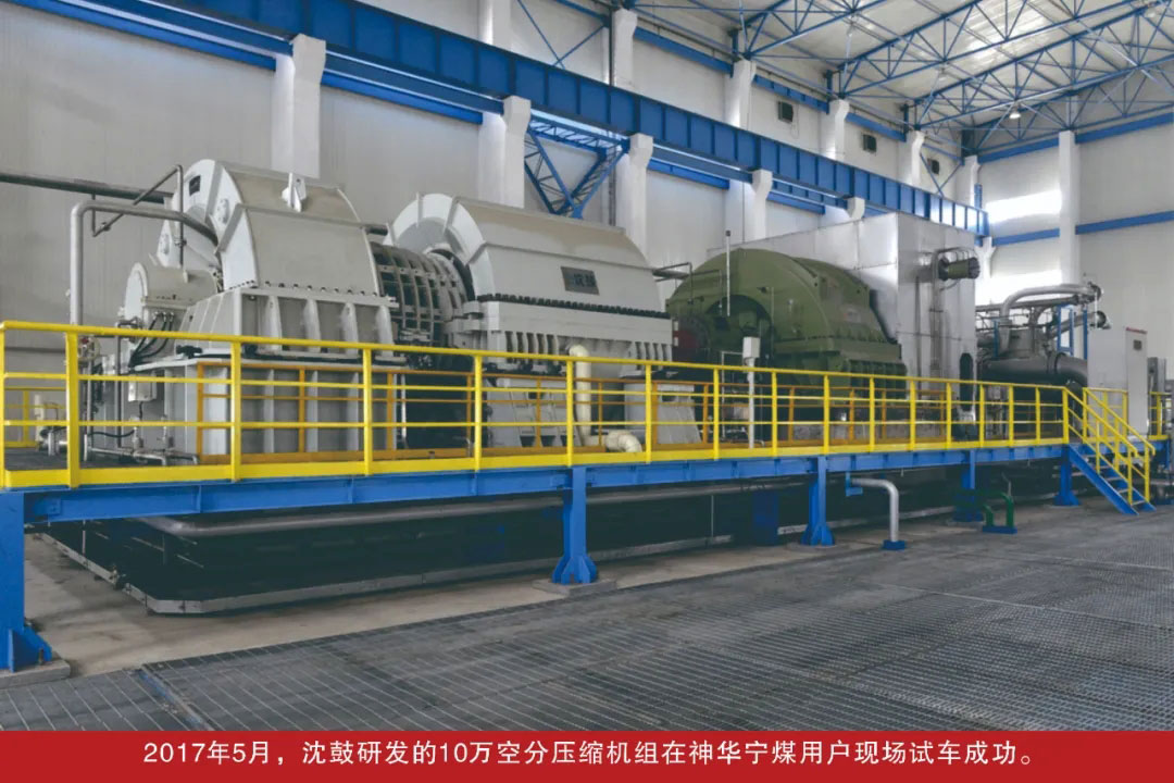 中国·37000威尼斯(股份)有限公司-官方网站