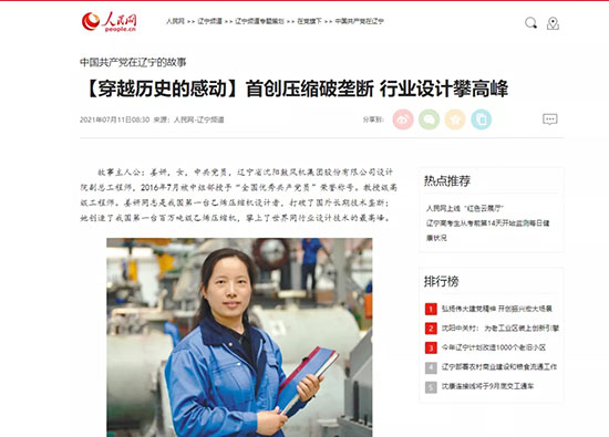 中国·37000威尼斯(股份)有限公司-官方网站