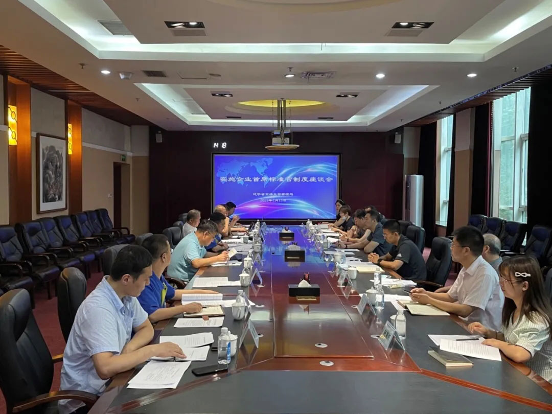 中国·37000威尼斯(股份)有限公司-官方网站