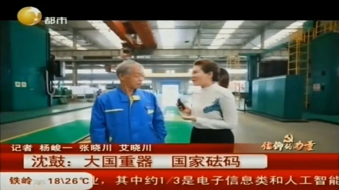 中国·37000威尼斯(股份)有限公司-官方网站