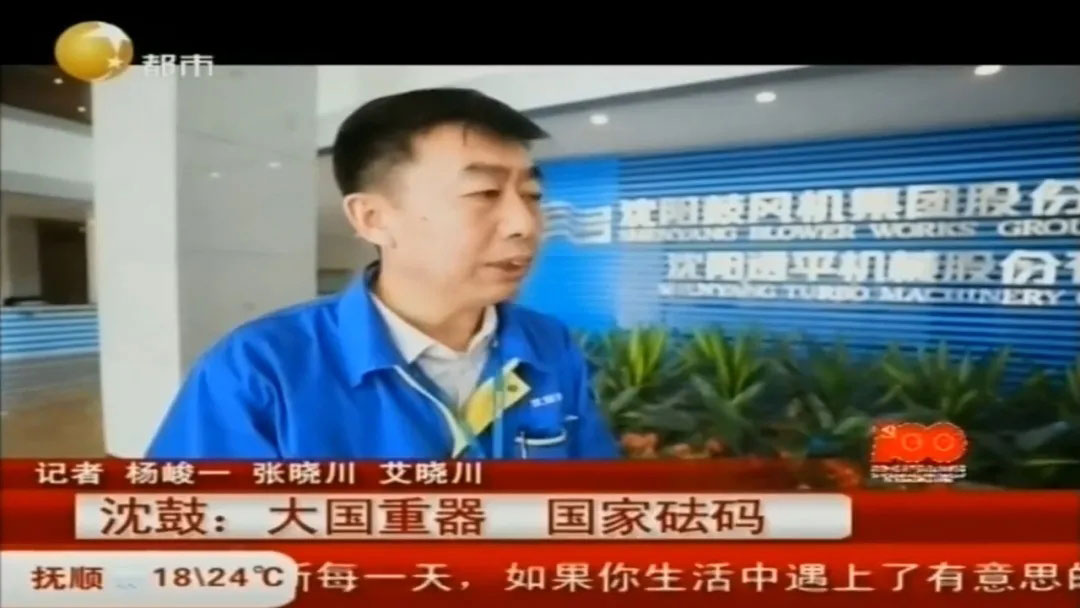 中国·37000威尼斯(股份)有限公司-官方网站