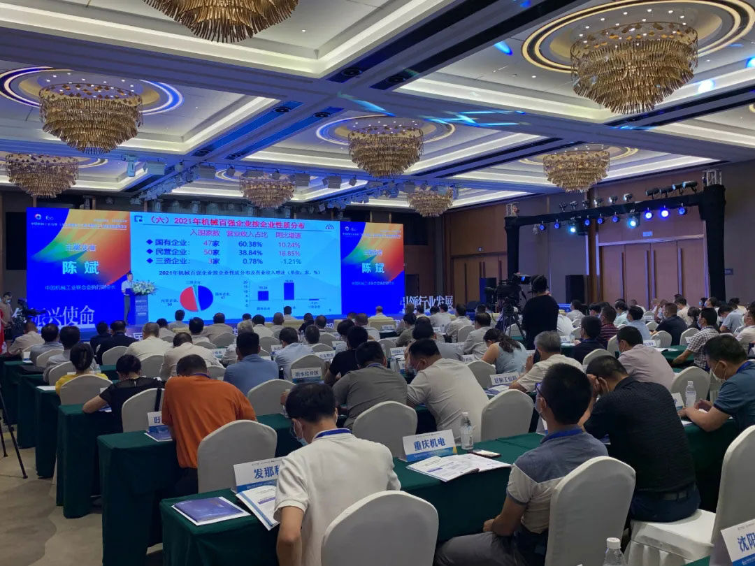 中国·37000威尼斯(股份)有限公司-官方网站