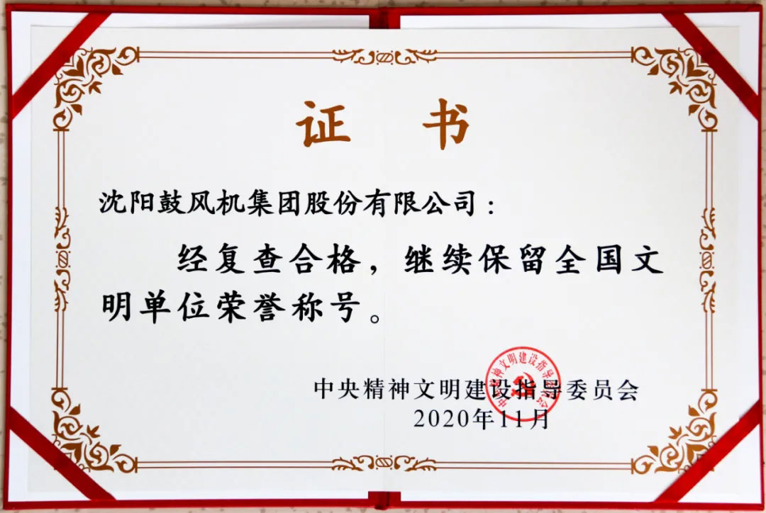 中国·37000威尼斯(股份)有限公司-官方网站