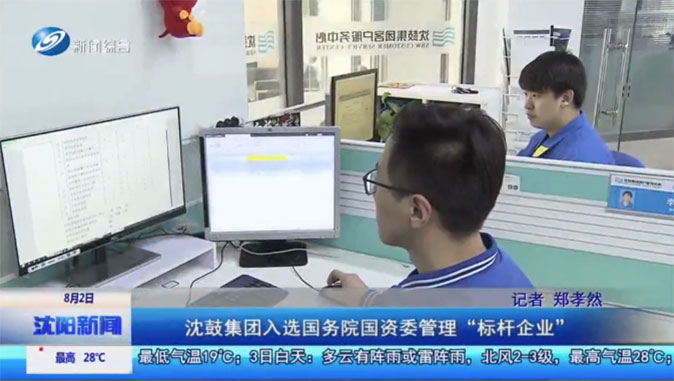 中国·37000威尼斯(股份)有限公司-官方网站