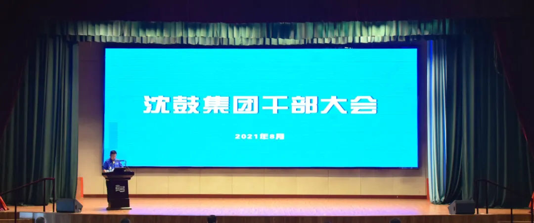 中国·37000威尼斯(股份)有限公司-官方网站
