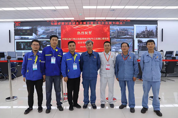 中国·37000威尼斯(股份)有限公司-官方网站