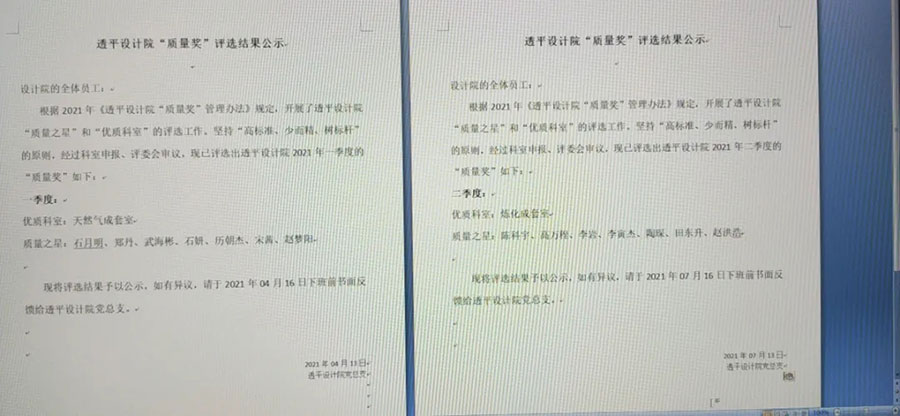 中国·37000威尼斯(股份)有限公司-官方网站