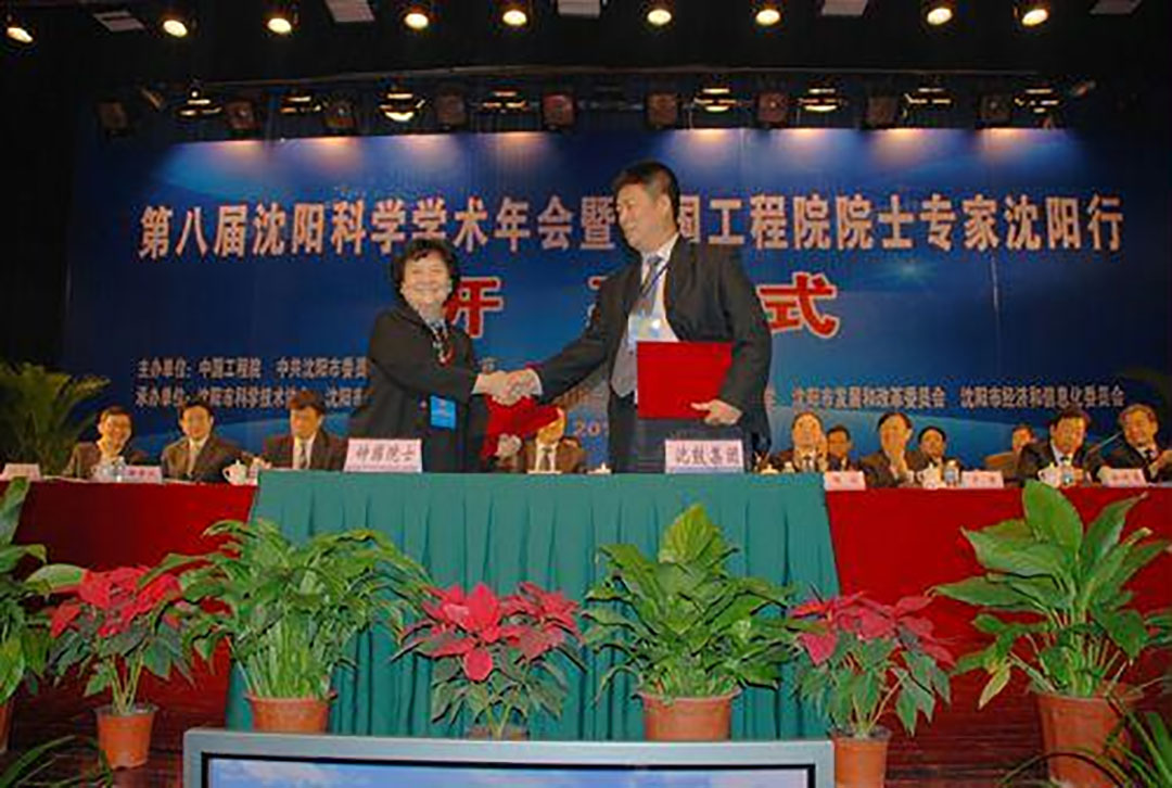 中国·37000威尼斯(股份)有限公司-官方网站